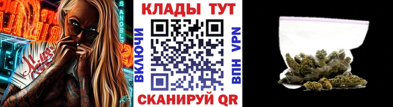 Наркошоп купить Alpha PVP  Кокаин  Гашиш  Меф  Каннабис  Курчатов