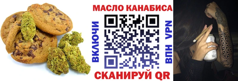 Cannafood конопля  Купить закладки  Курчатов 
