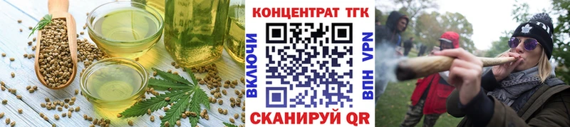 Печенье с ТГК марихуана Курчатов