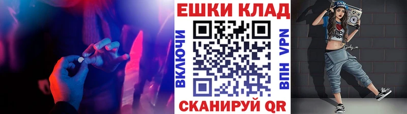 ЭКСТАЗИ louis Vuitton Купить закладки Курчатов
