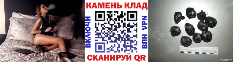 Купить  Курчатов  ГАШ 40% ТГК 