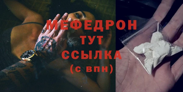 дживик Зеленокумск