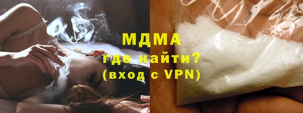MDMA Premium VHQ Зеленодольск