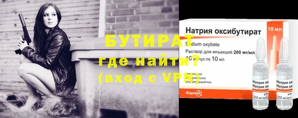 jwh Заводоуковск