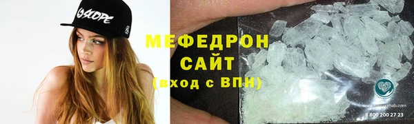 прущая мука Елабуга