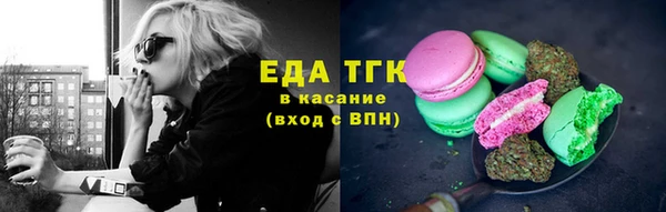 jwh Заводоуковск