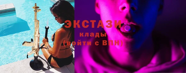 MDMA Premium VHQ Зеленодольск