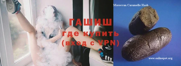 кокаин премиум Заволжье