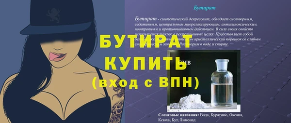 дживик Зеленокумск