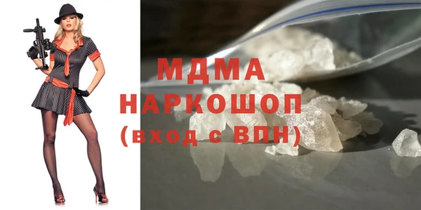 кокаин премиум Заволжье