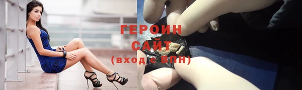 MDMA Premium VHQ Зеленодольск