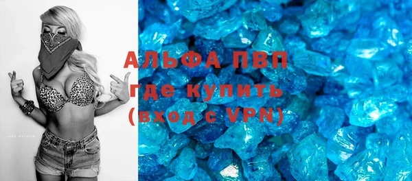 кокаин премиум Заволжье