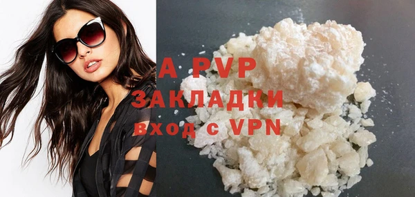 а пвп мука Зерноград