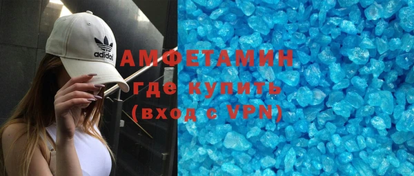 MDMA Premium VHQ Зеленодольск