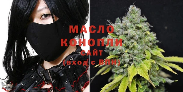 MDMA Premium VHQ Зеленодольск