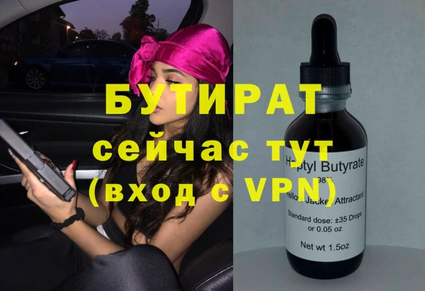 прущая мука Елабуга
