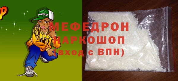 MDMA Premium VHQ Зеленодольск