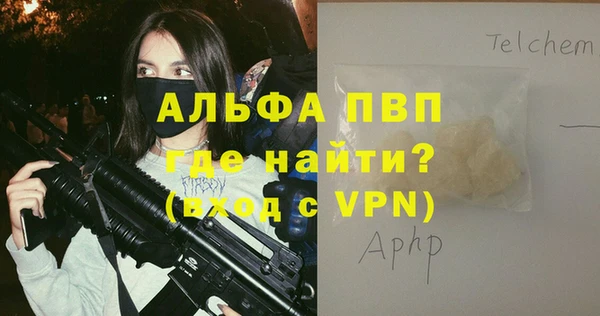 а пвп мука Зерноград