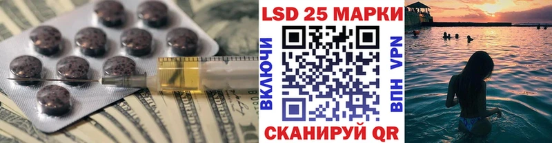 Купить где  Курчатов  LSD-25 экстази ecstasy 