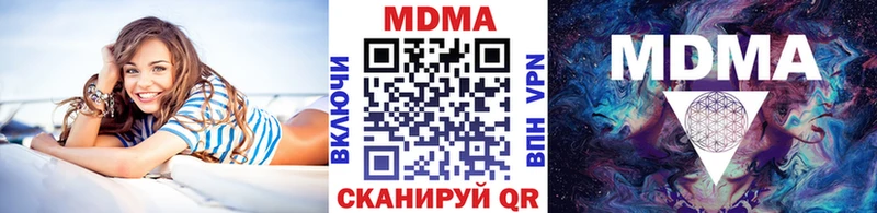 Купить  Курчатов  МДМА VHQ 