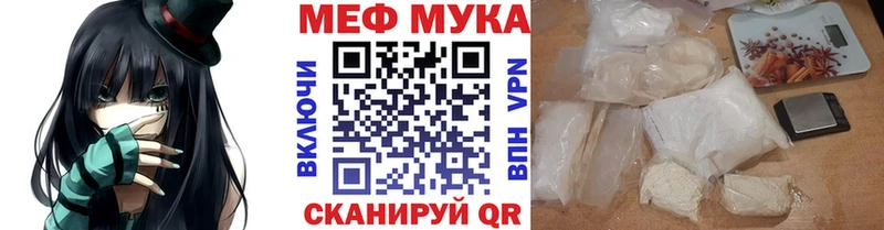 Мефедрон 4 MMC  Курчатов 