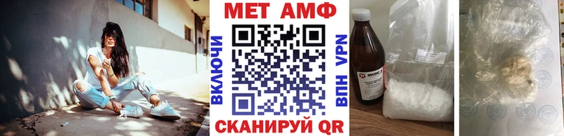 Купить где  Курчатов  Первитин витя 
