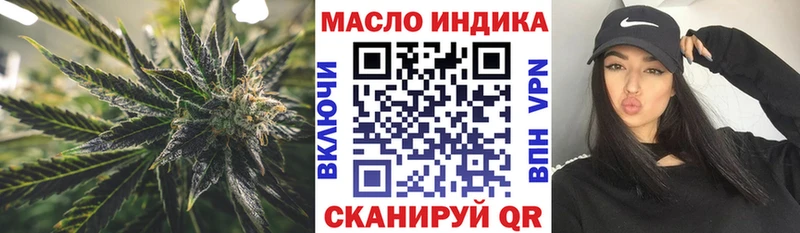 Купить закладки  Курчатов  Дистиллят ТГК THC oil 